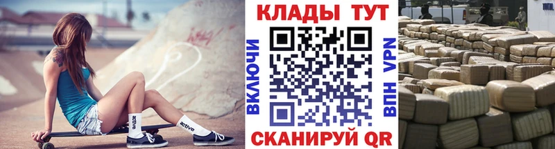 Наркошоп купить АМФЕТАМИН  Cocaine  Меф  МАРИХУАНА  ГАШИШ  Михайловск