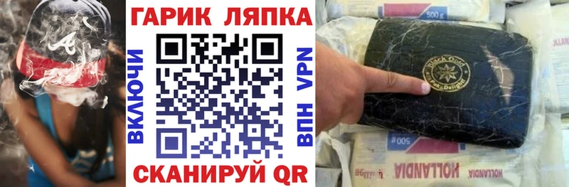 Купить где  Михайловск  Гашиш индика сатива 