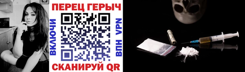 Героин гречка  Купить закладки  Михайловск 