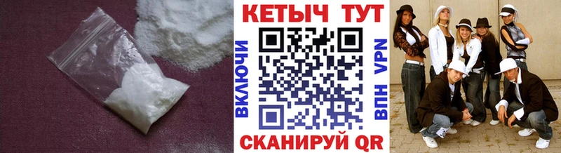 Кетамин ketamine Михайловск