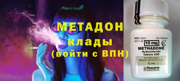 эйфоретик Волоколамск