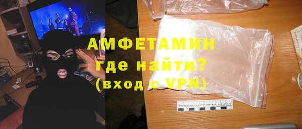 МДМА Володарск