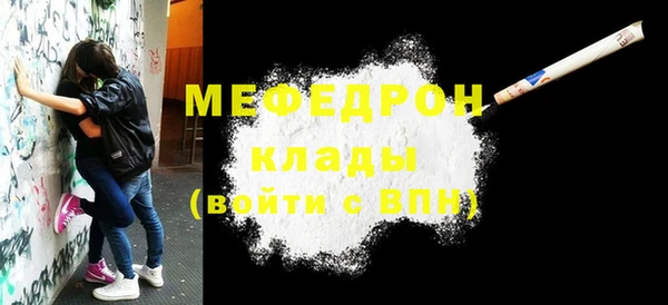 дмт Волосово