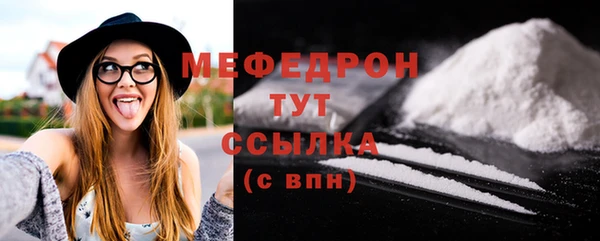 дмт Волосово