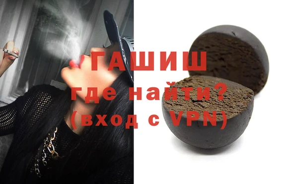 эйфоретик Волоколамск