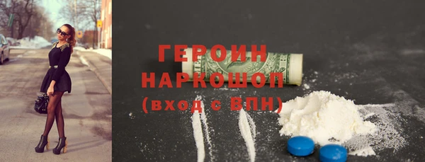 МДМА Володарск