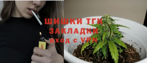 МДМА Володарск