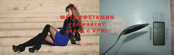 дмт Волосово