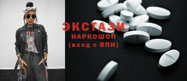 дмт Волосово