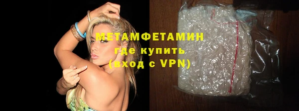 эйфоретик Волоколамск