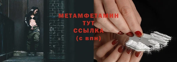 МДМА Володарск