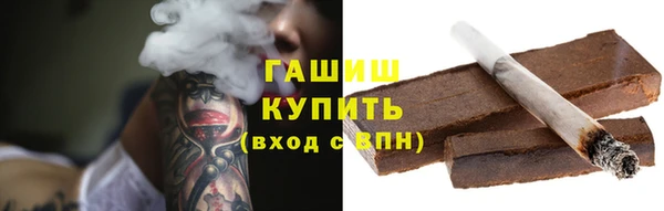 эйфоретик Волоколамск