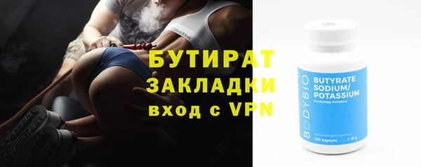эйфоретик Волоколамск
