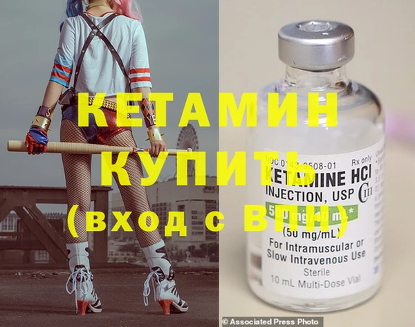 МДМА Володарск