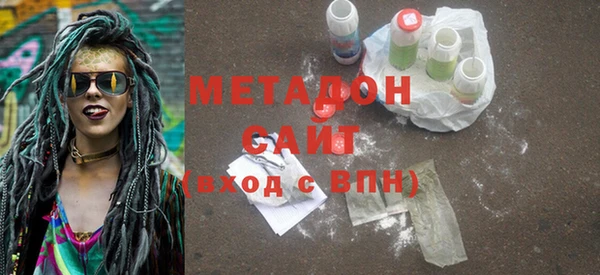 эйфоретик Волоколамск