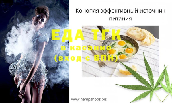 дмт Волосово