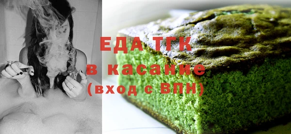 эйфоретик Волоколамск