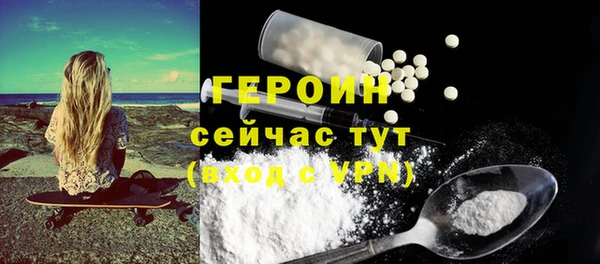 эйфоретик Волоколамск