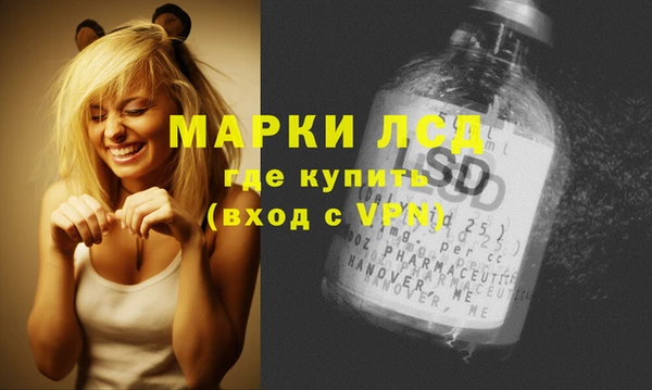 эйфоретик Волоколамск
