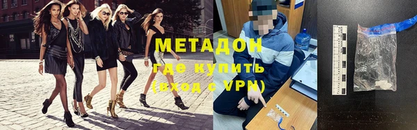 эйфоретик Волоколамск