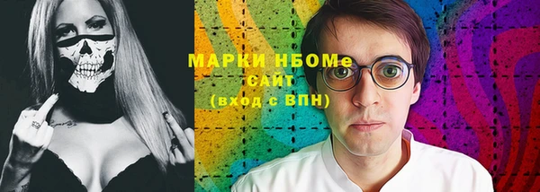 эйфоретик Волоколамск