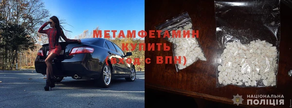 дмт Волосово
