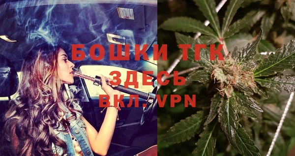 МДМА Володарск