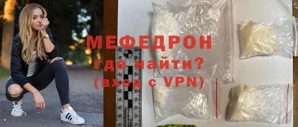 дмт Волосово