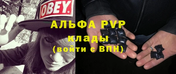 эйфоретик Волоколамск