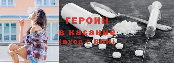 эйфоретик Волоколамск