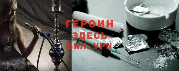 эйфоретик Волоколамск