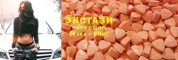 МДМА Володарск