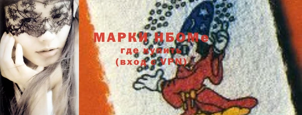 МДМА Володарск