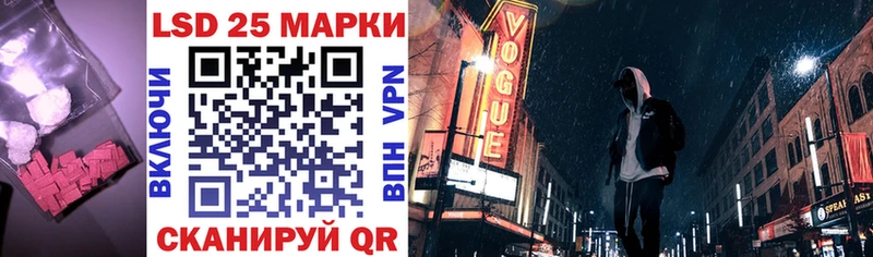 Купить закладки  Михайловск  ЛСД экстази кислота 