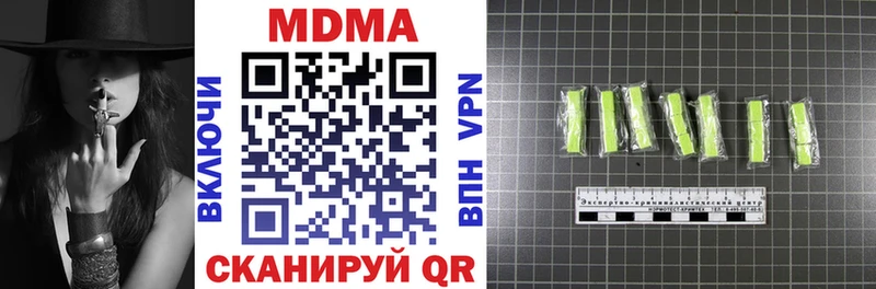 Купить где  Михайловск  МДМА кристаллы 