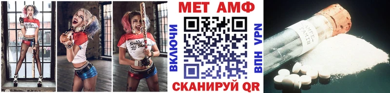 Первитин витя Михайловск