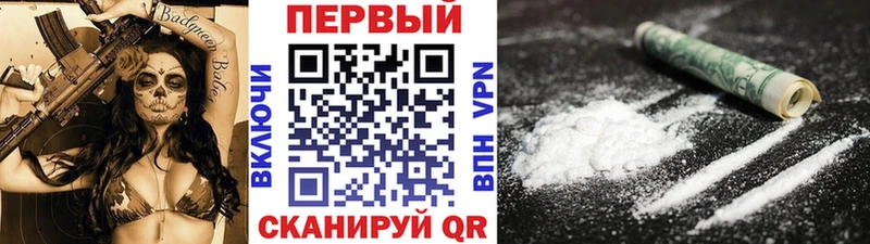 Первитин пудра  Купить закладки  Михайловск 