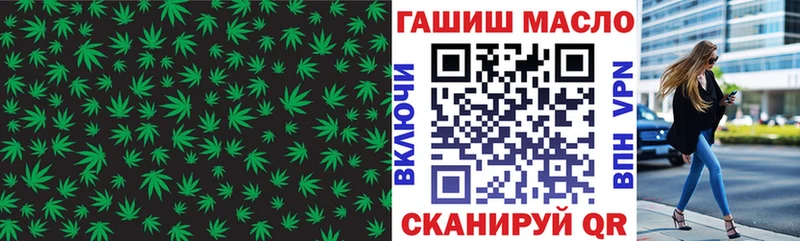 ТГК вейп  Купить закладки  Михайловск 